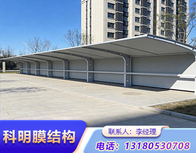 洛阳小区充电桩膜结构