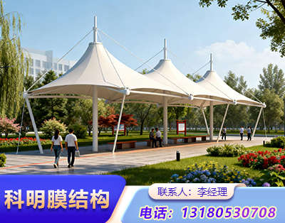 洛阳公园膜结构定制