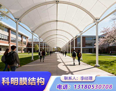 洛阳张拉膜结构定制
